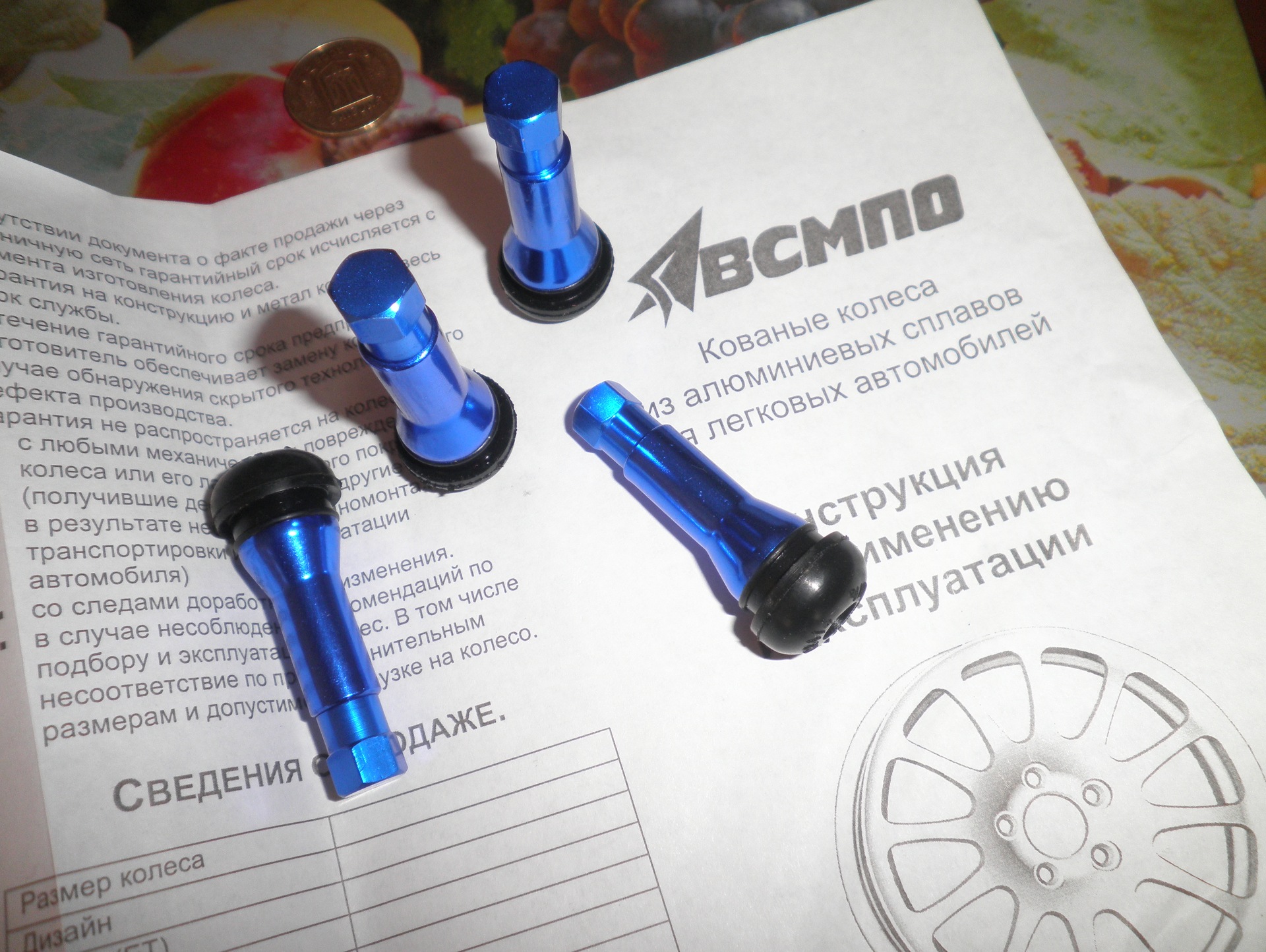 Диски ВСМПО Паллада + просто фото 3