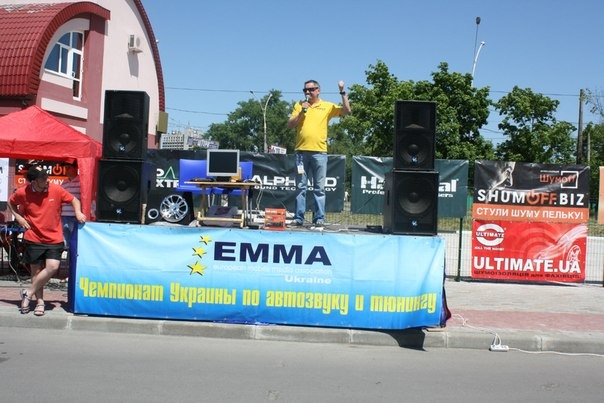 EMMA Ukraine 2015 (Суми) частина 2 Фото+результат 5