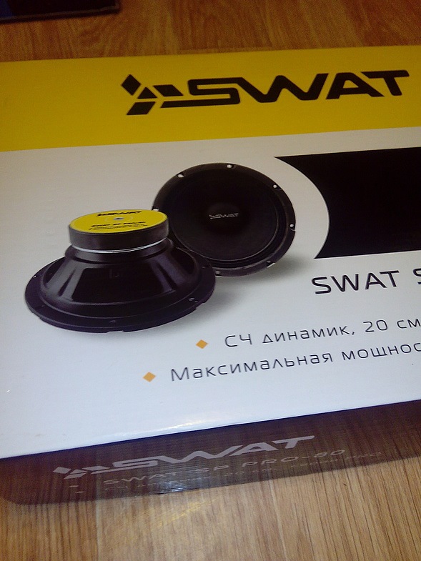 Swat SP Pro 80 1