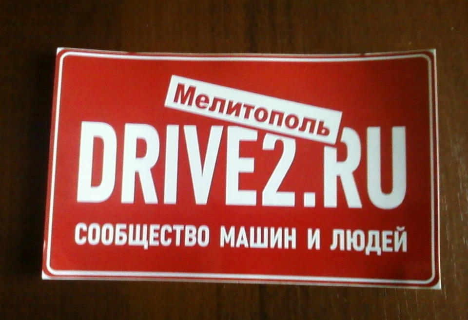 БОМБЕЙСЬКА НАКЛІЙКА)))