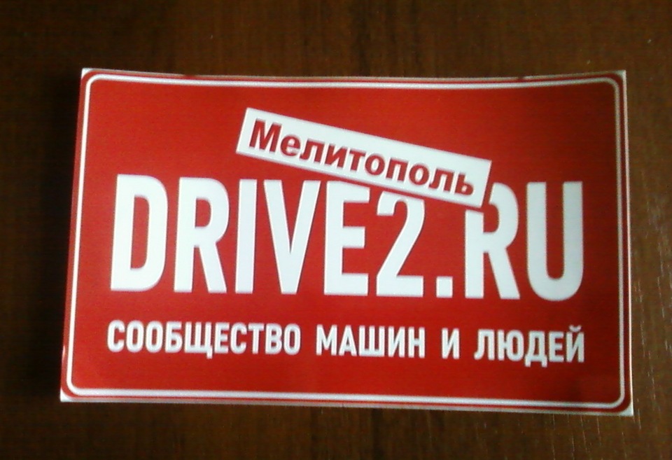 БОМБЕЙСЬКА НАКЛІЙКА))) 1