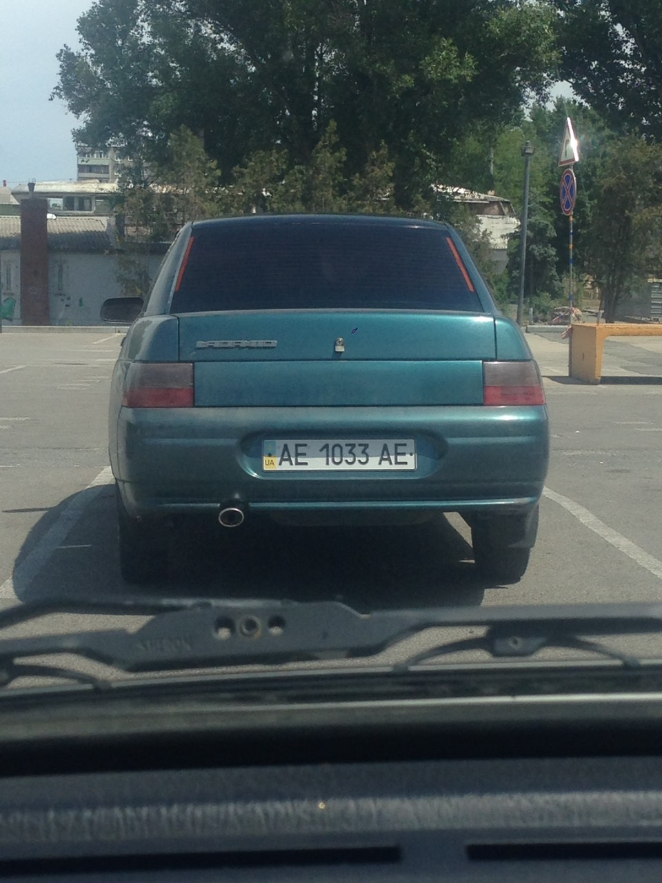 Життя колишнього 2
