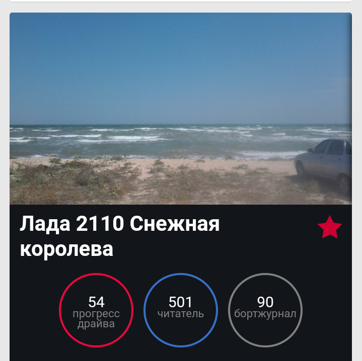 500+ 1