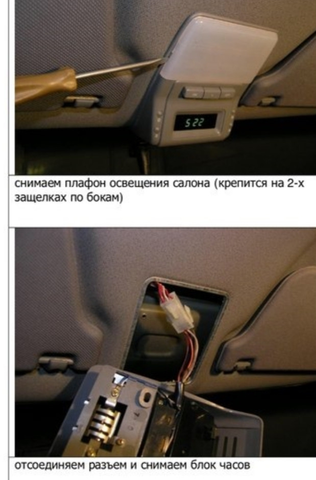 Годинник у стелю 4