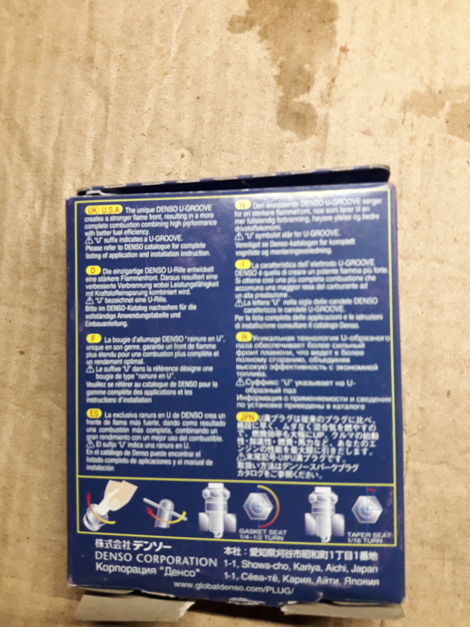 Тормозні колодки SCT 3