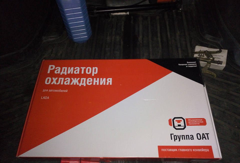 Заміна різних запчастин + невелика доробка з електрики. 2