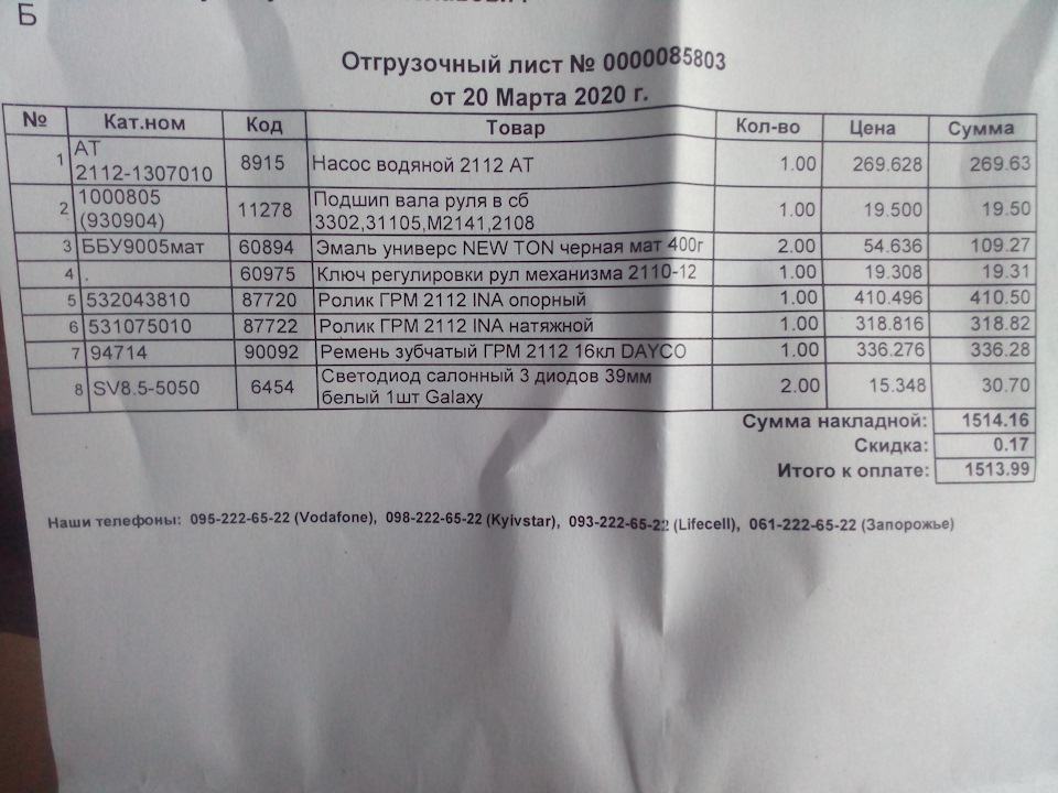 Знову в строю 4