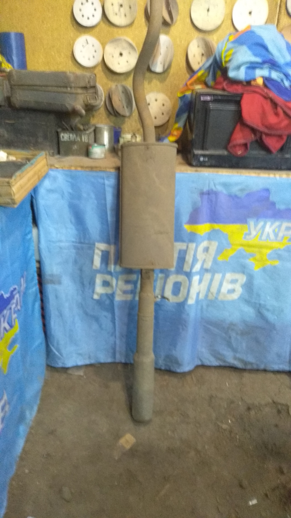 Новий димар) } 5