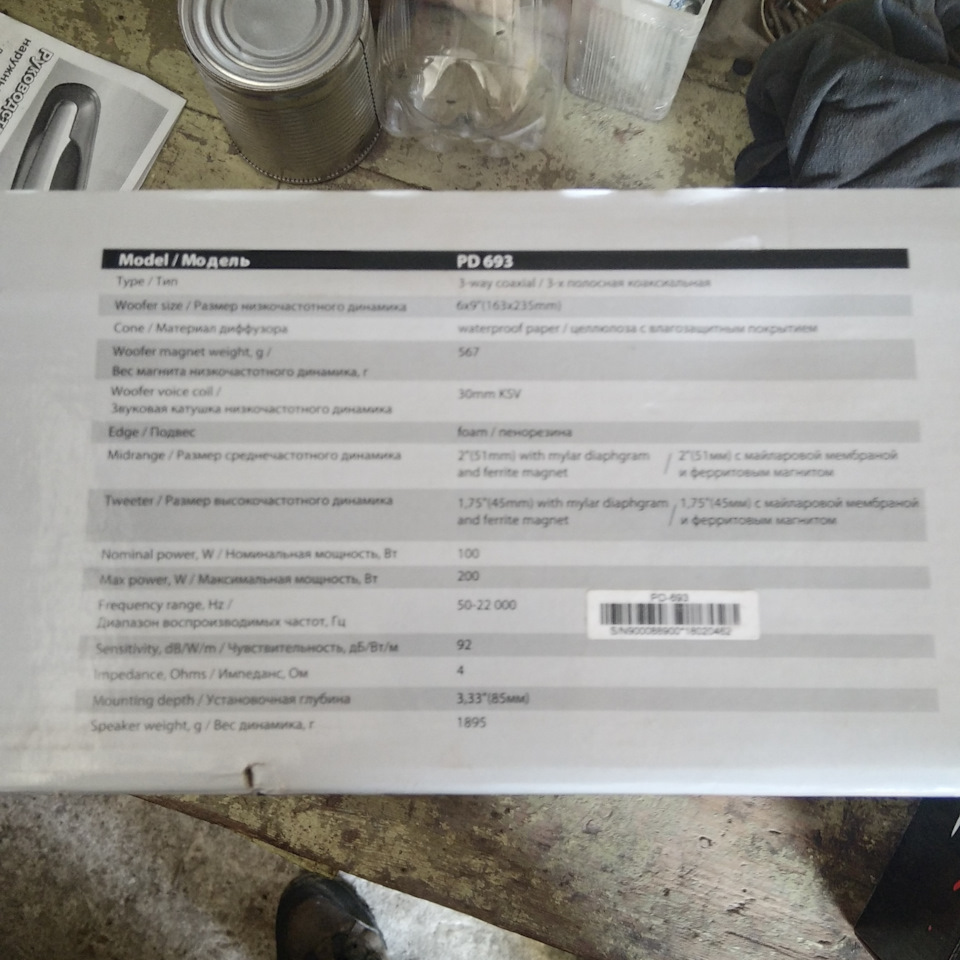 Авто звук, або як я в нього потрапив) 3