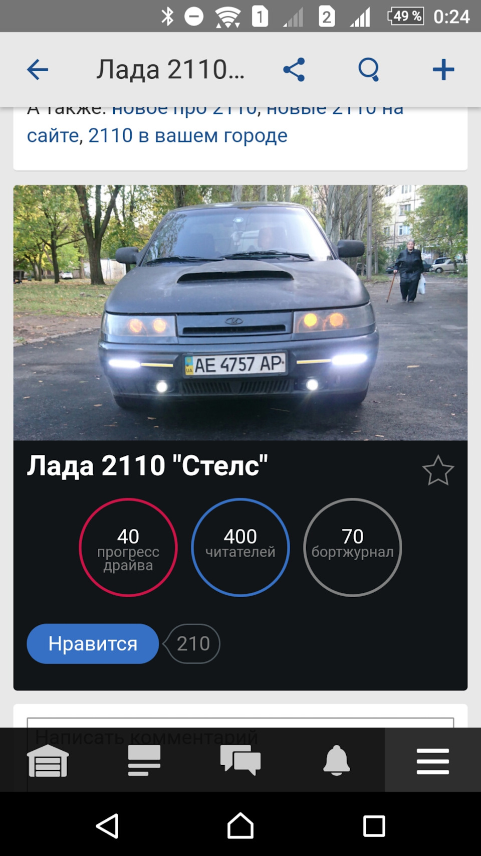 Красиві круглі цифри)) 1