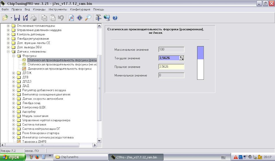 Встановив форсунки Audi, WV 1.8T 3