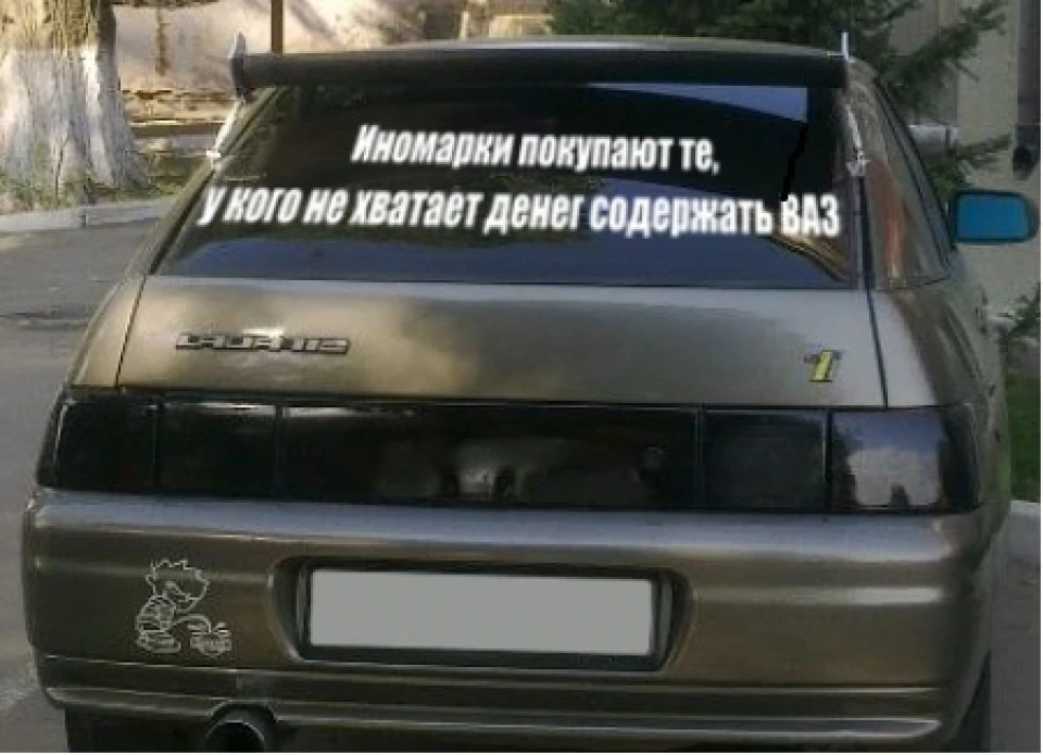 Прикольно)))