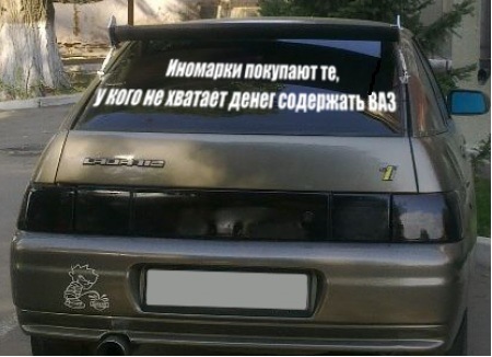 Прикольно))) 1