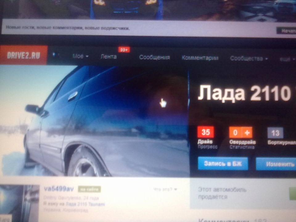 400 передплатників 2