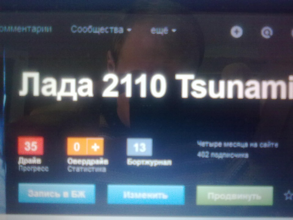 400 передплатників 1