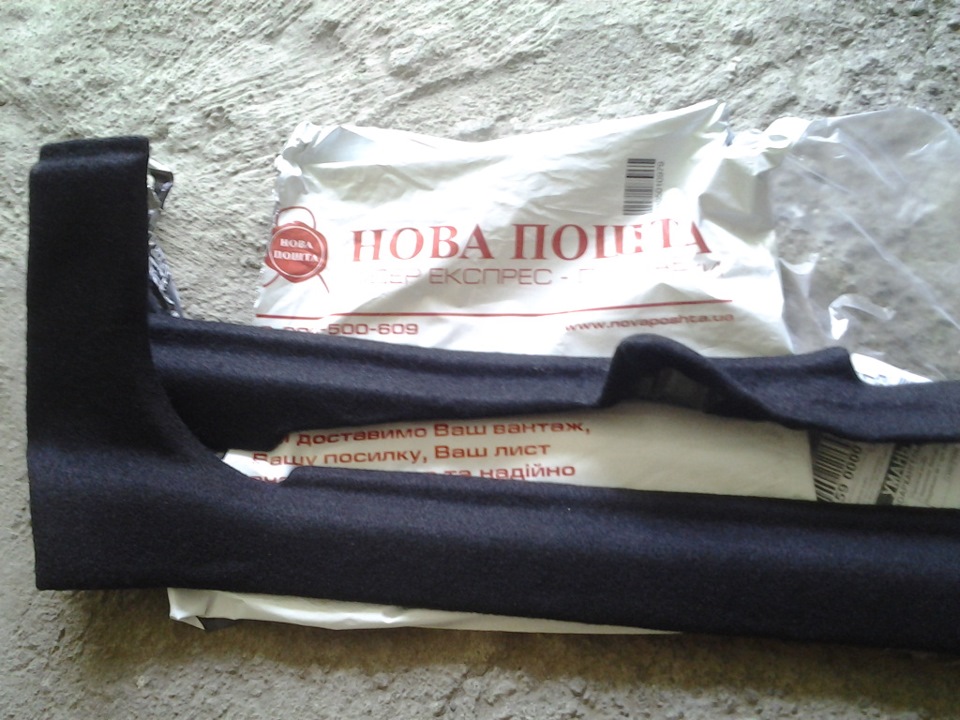 Обклеїв карпетом. 4