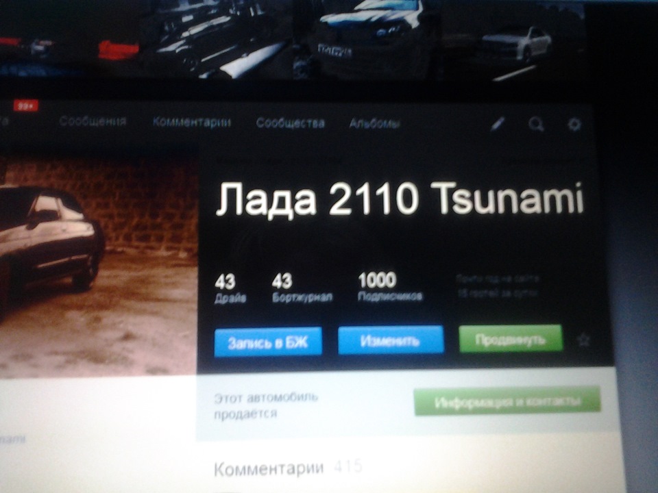 Урррррра.Нас рівно 1000)))) 1