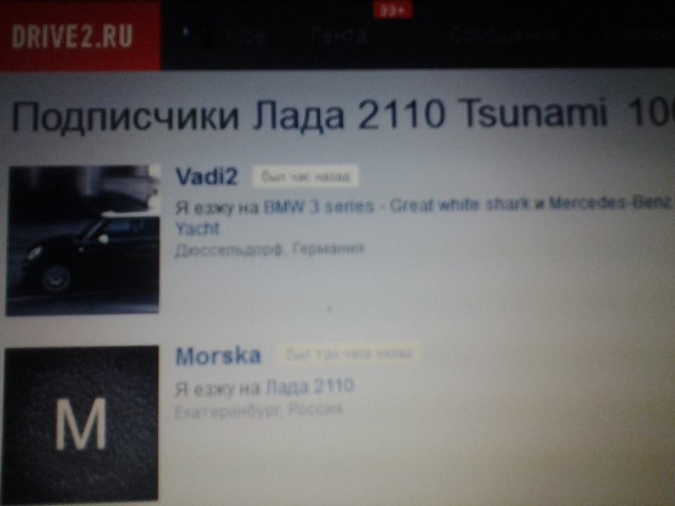 Урррррра.Нас рівно 1000)))) 3
