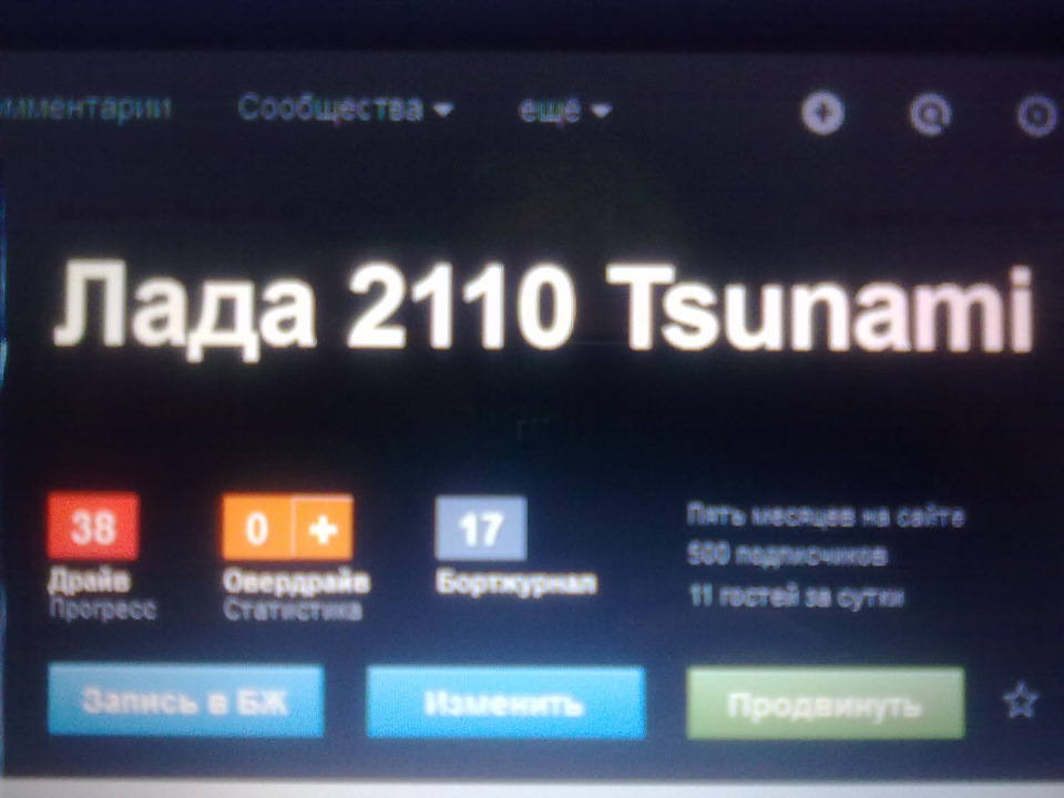 Вже 500 передплатників. 1
