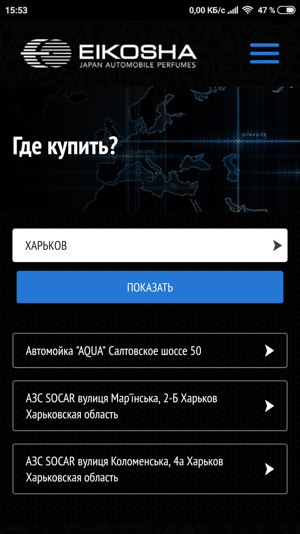 Ароматизатор Eikosha samurai man air spencer (a37) 5