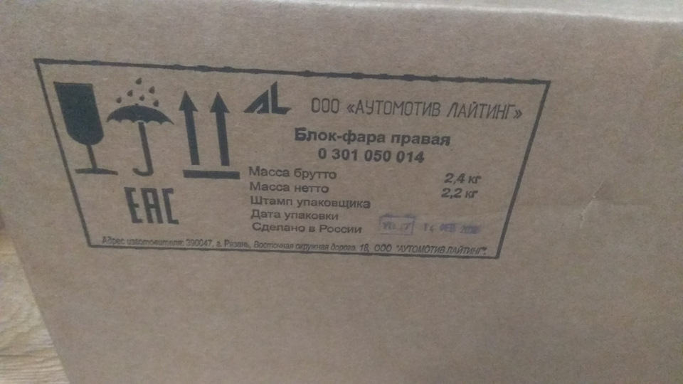 Нехай буде світло) 2