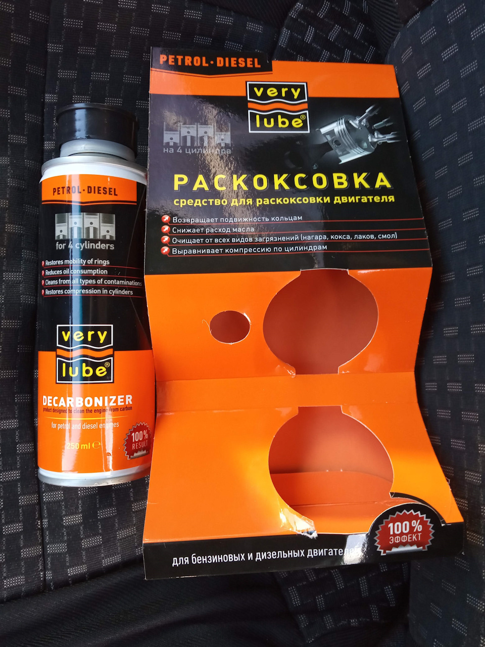 Невелике ТО 4