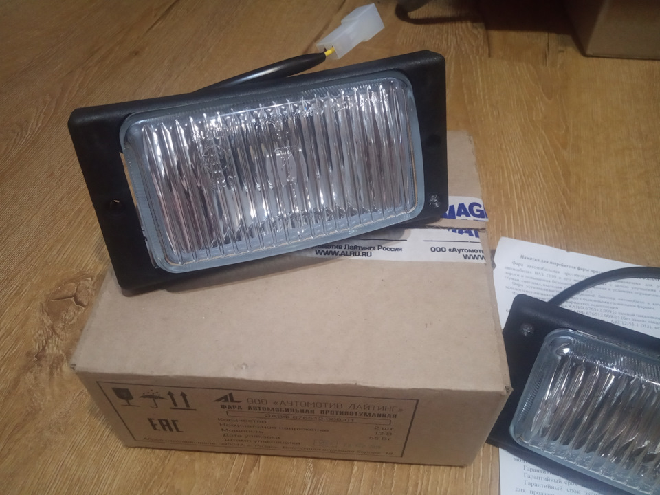 Нові ПТФ Automotive Light (Bosch) 3