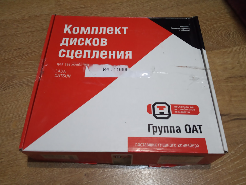 Зчеплення Вам у стрічку 2