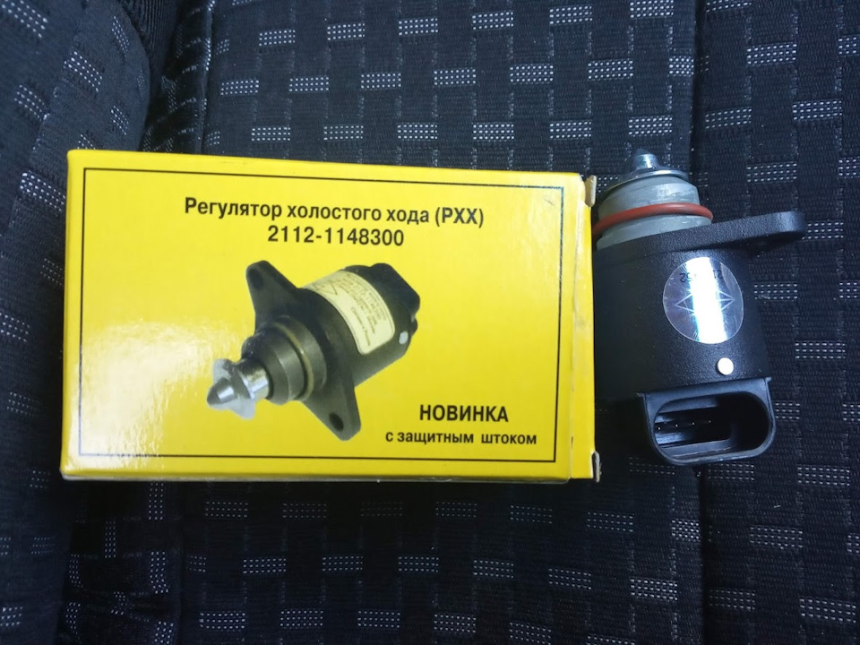 Заміна ДПДЗ та РХХ 5