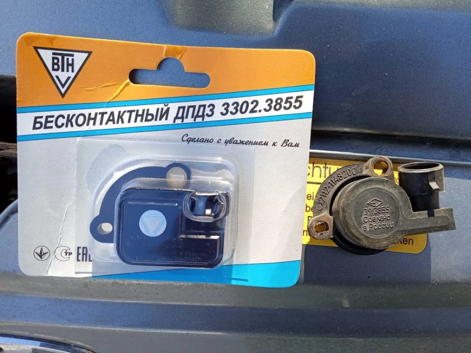 Заміна ДПДЗ та РХХ