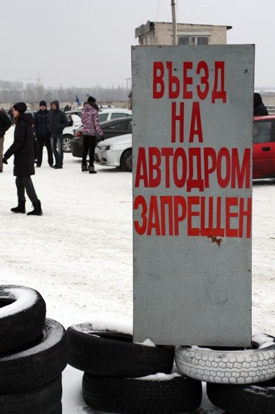 АвтоСлавон 4