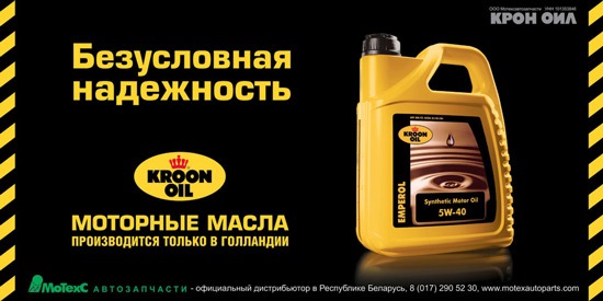 Масе-л-ко! 3