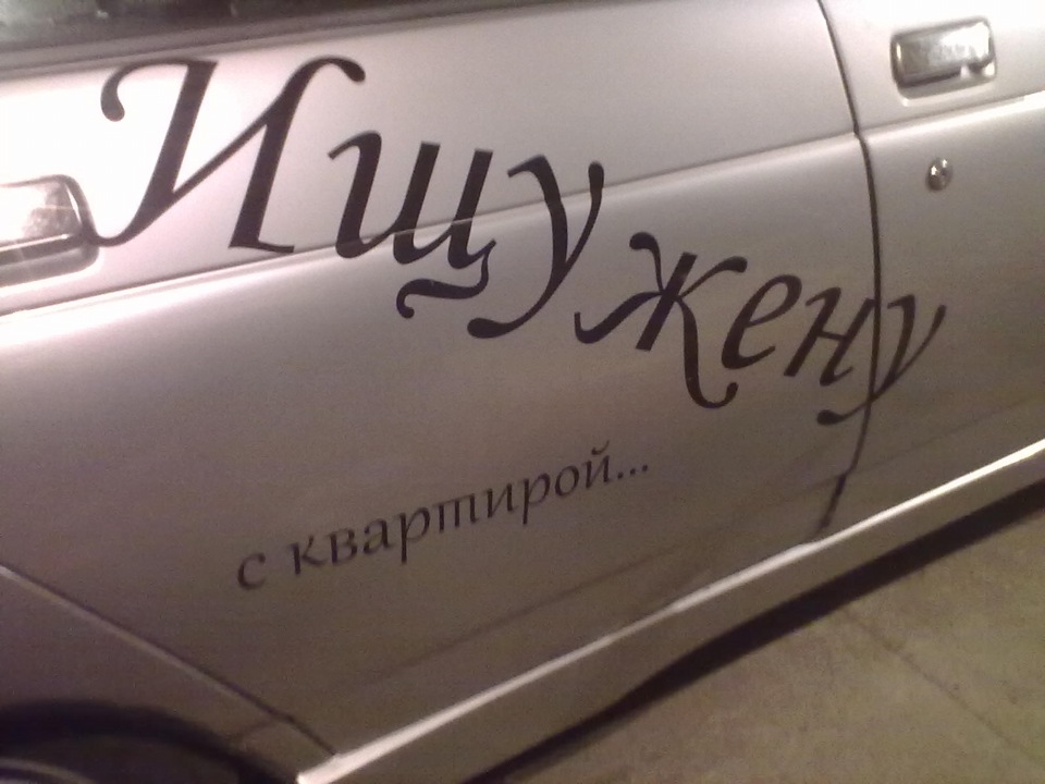 Мийка авто 1