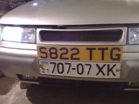 Ніштячки 3
