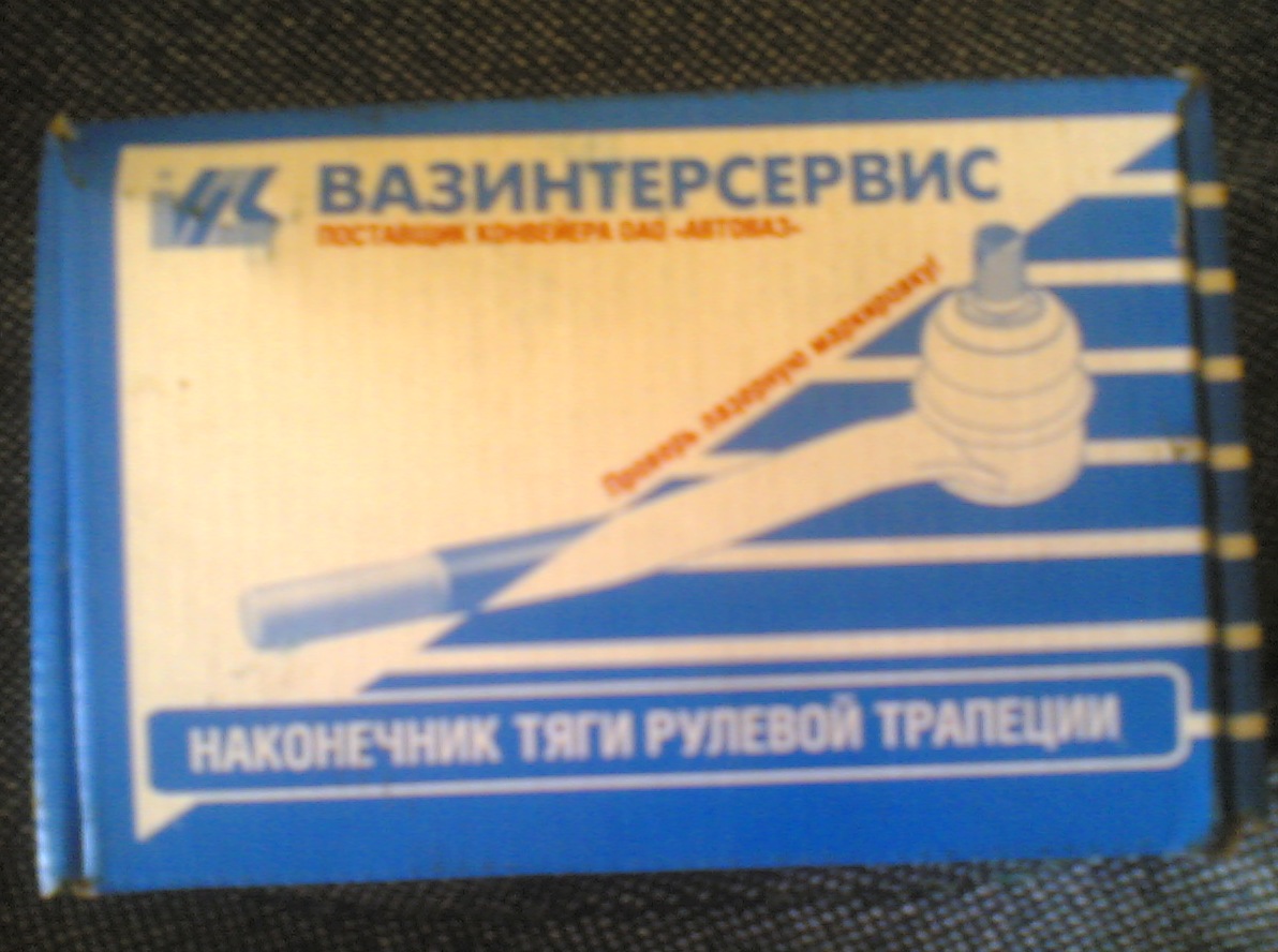 Ремонт ходової на 75% 3