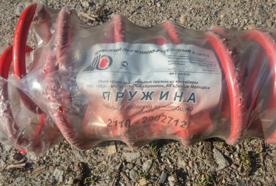Нова передня підвіска 2