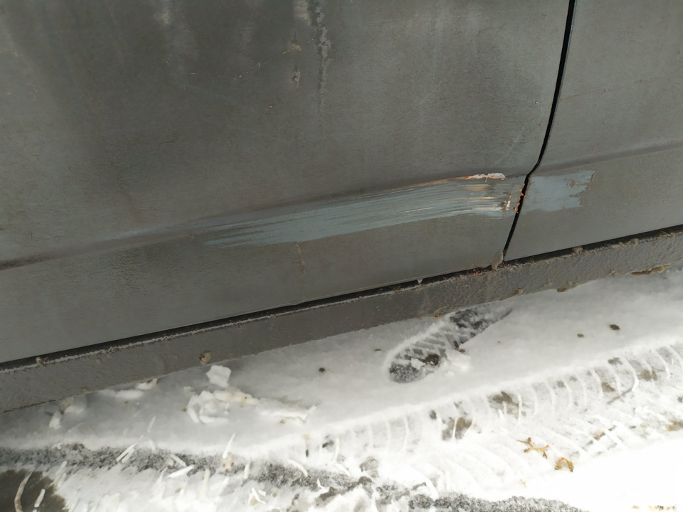 Неприємність. Плля 1