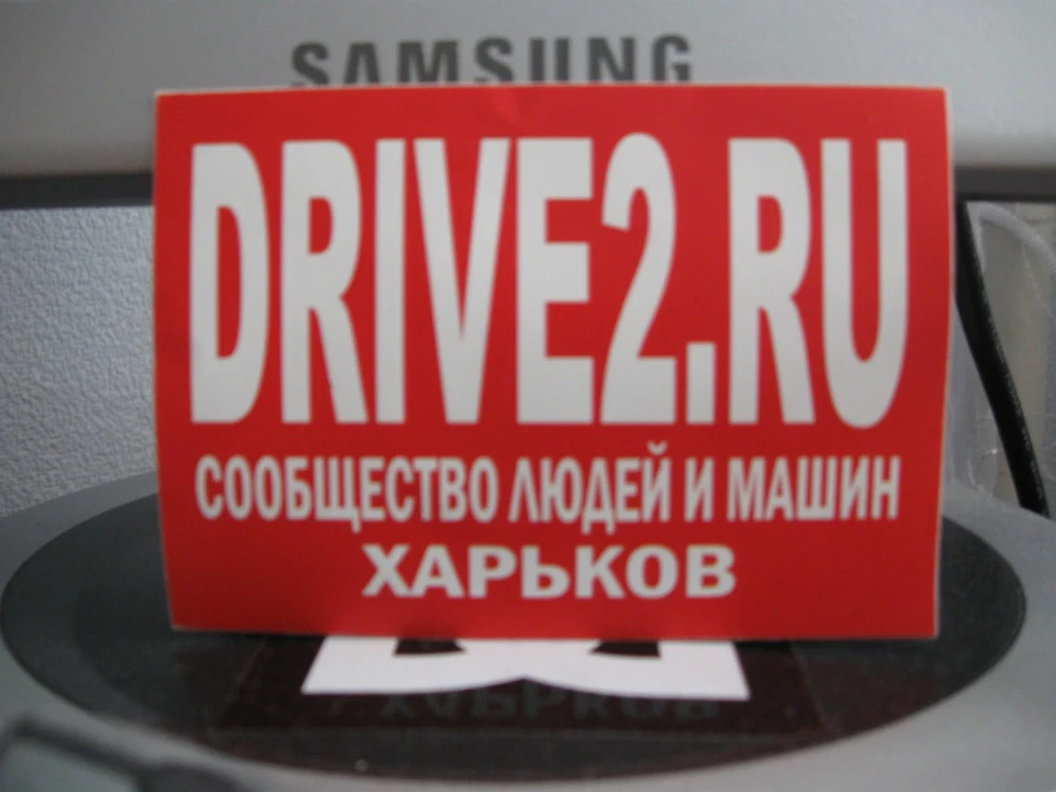 Ось і в мене з'явилася ця наклейка! =)