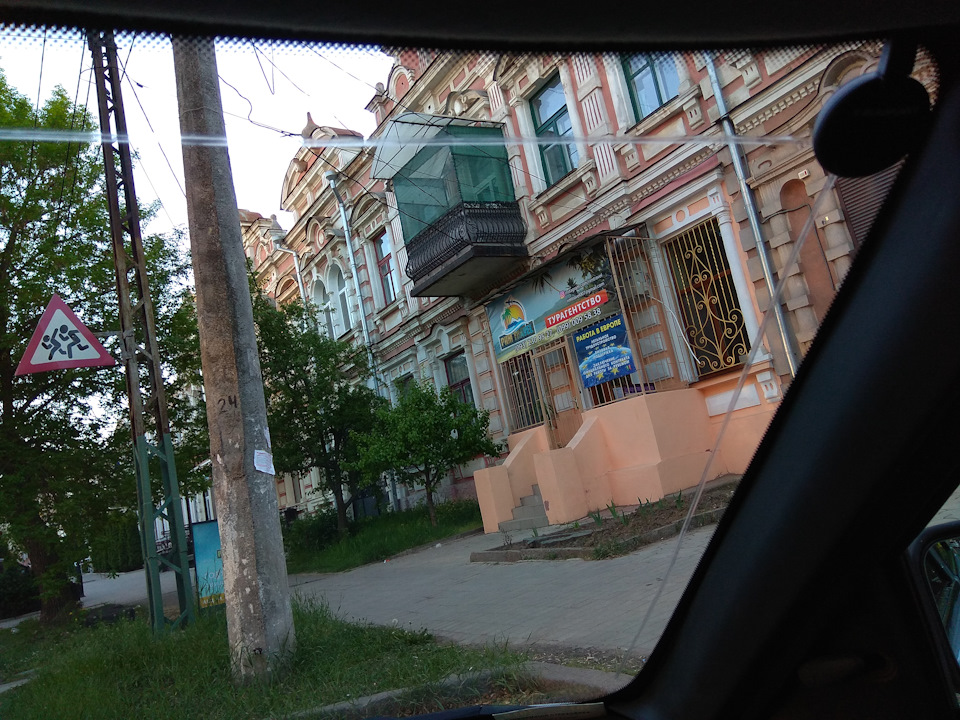 Антенна Blaupunkt Autofun 2