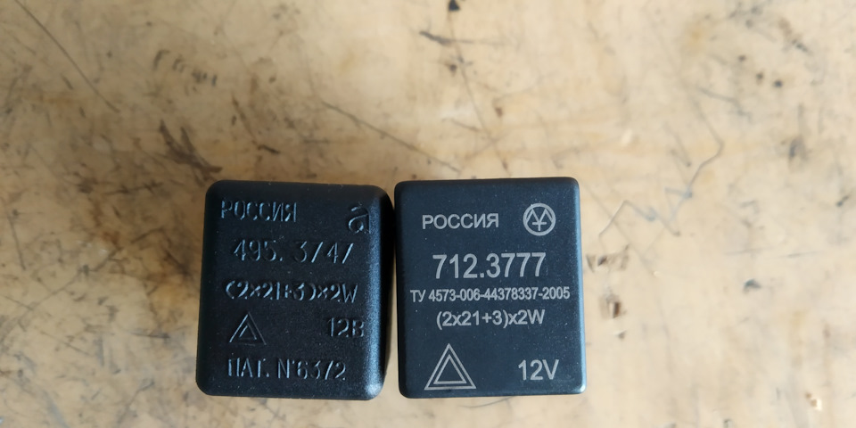 Ручка ручника, ручка кпп, реле, кришки - приколюхи 1