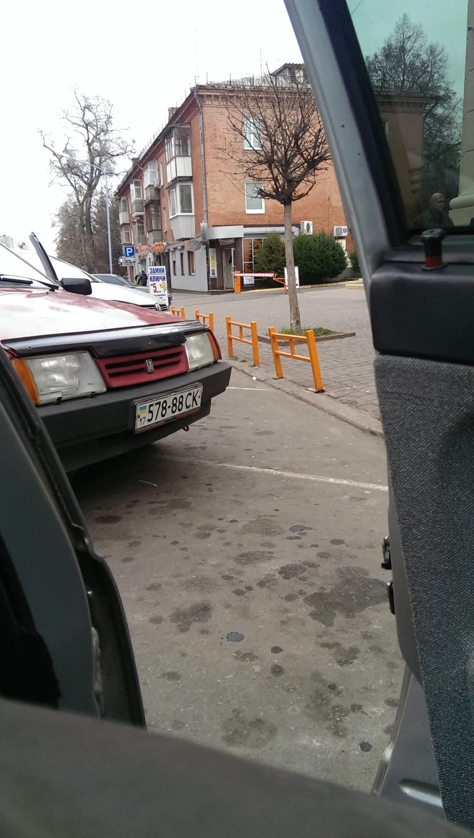 Якщо не ти, то тебе((((