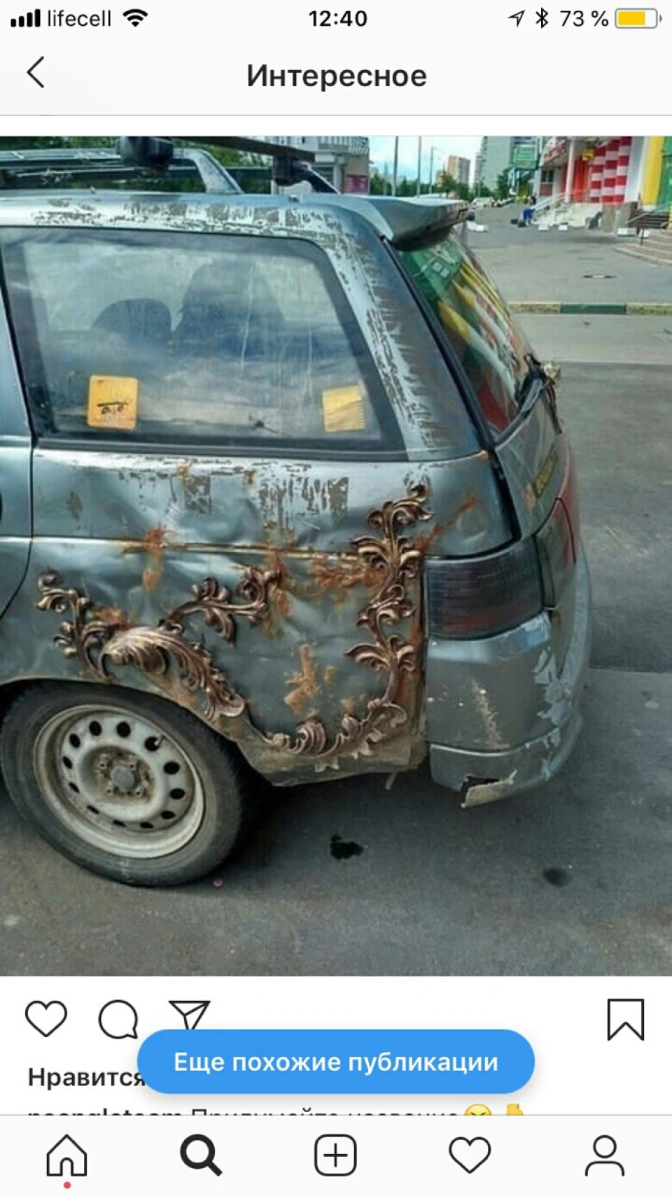 Ремонт