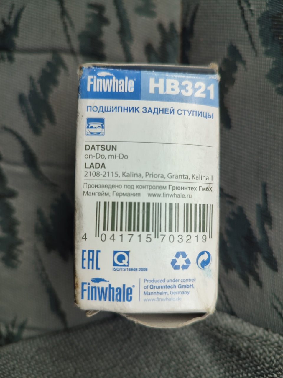 Заміна ступичного підшипника 3