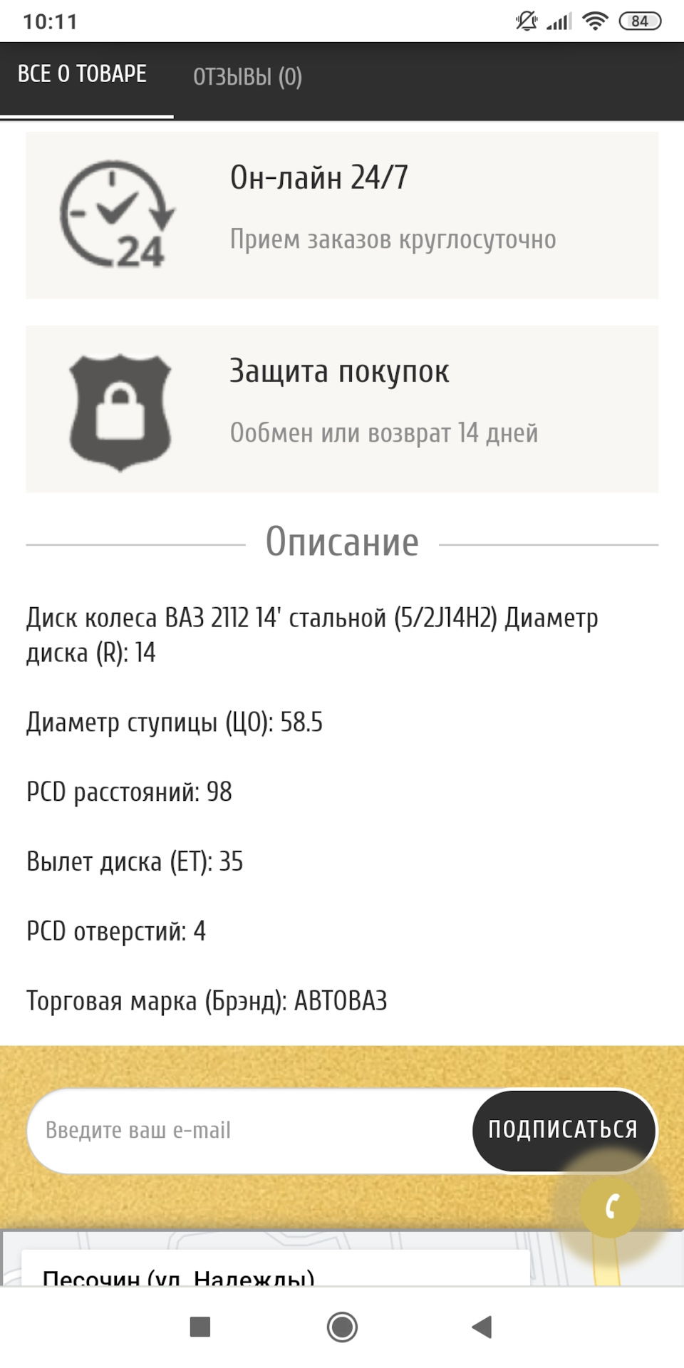Напишіть чи підійдуть ці диски 1