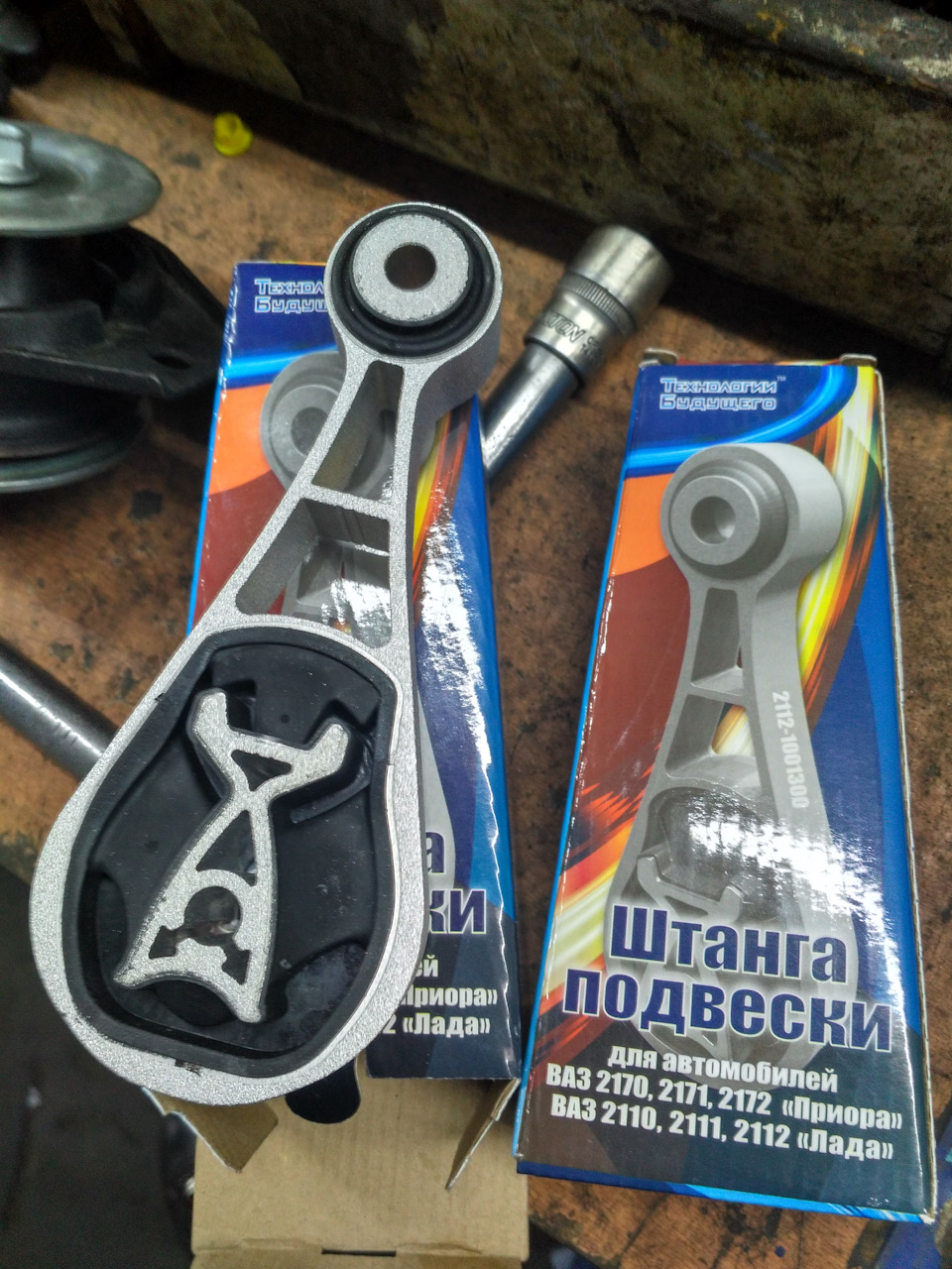 ТО. 1