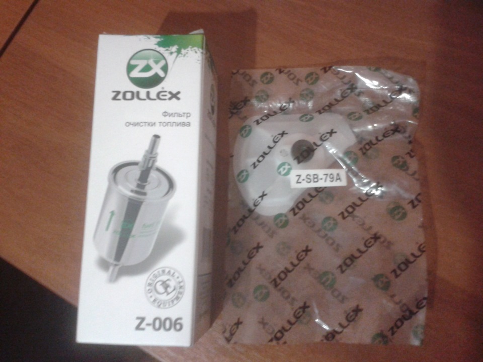 Заміна паливного фільтра .Zollex. 1