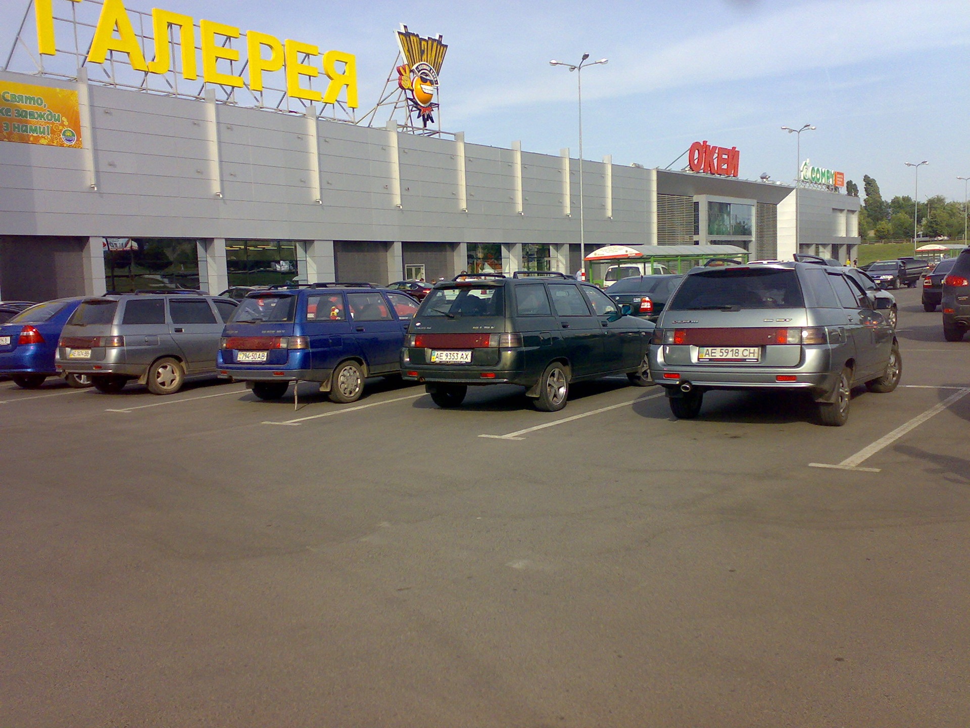 … станьте діти, станьте в ряд … 1