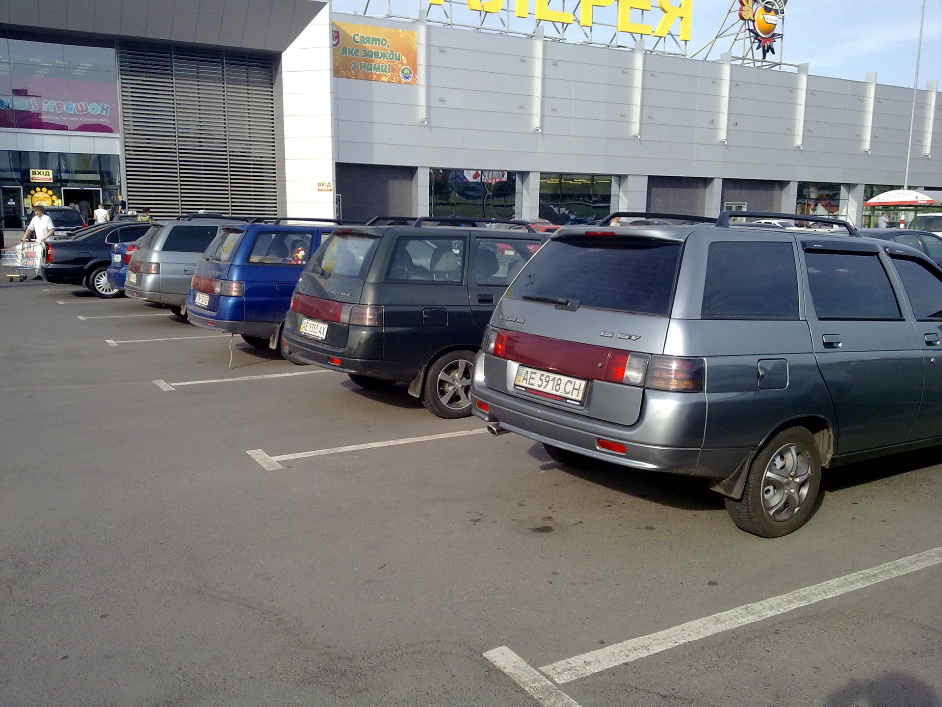 … станьте діти, станьте в ряд … 2