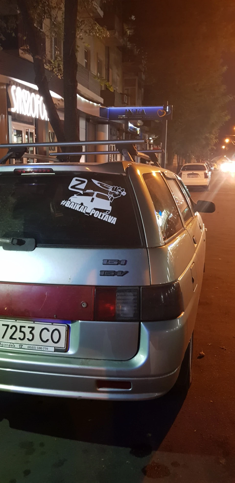 Відновлення після ДТП