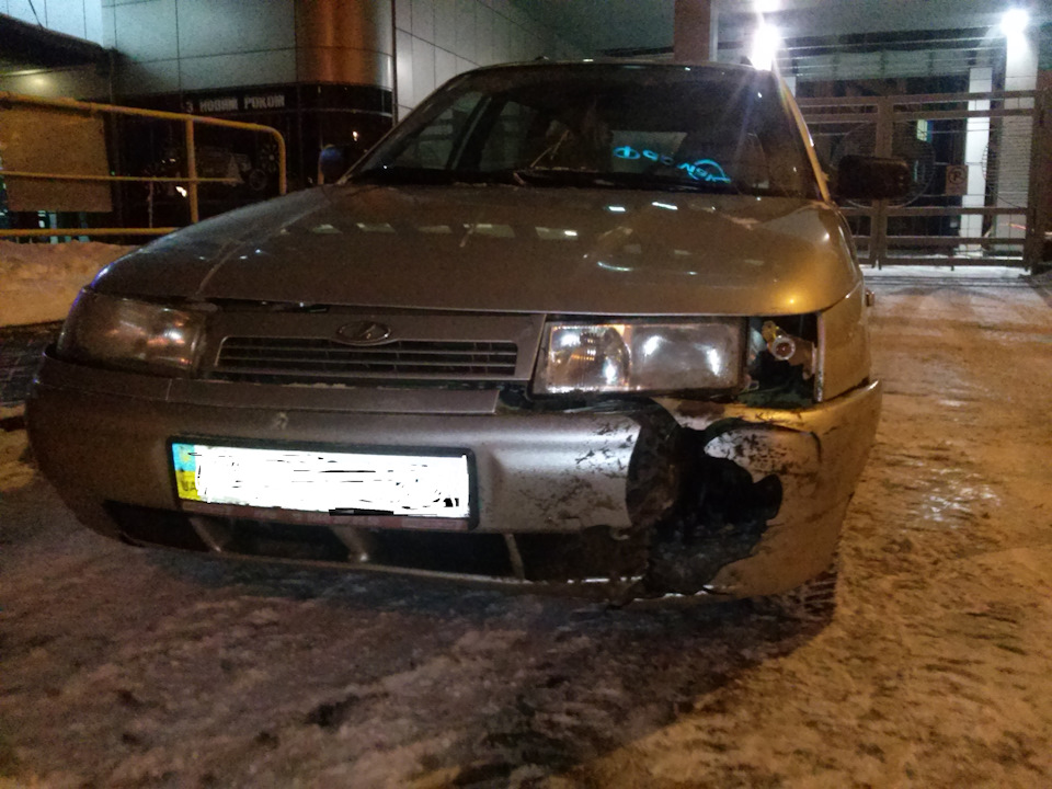 Неприємність 1